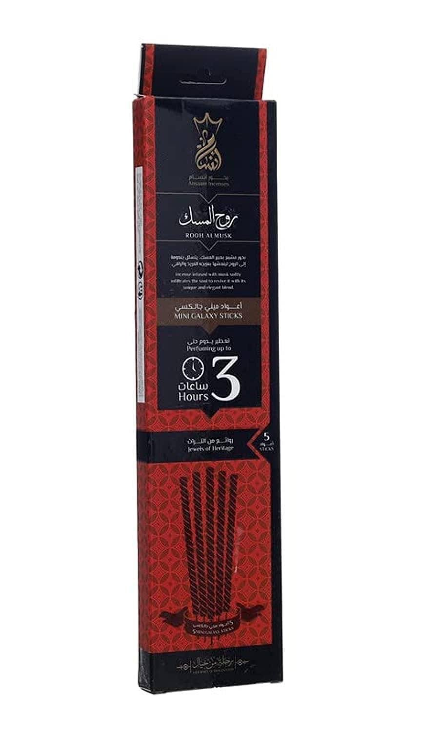 Bukhor Stick Rooh El Musk