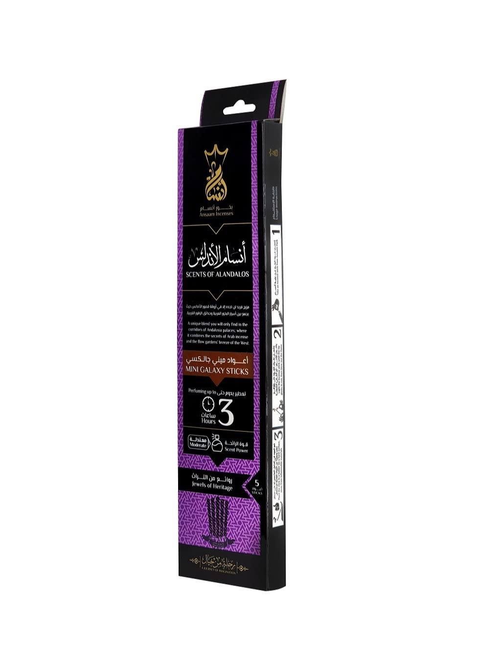 Bukhor Stick Andalos