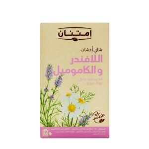 Lavender & chamomile herbal Tea 18 teabag