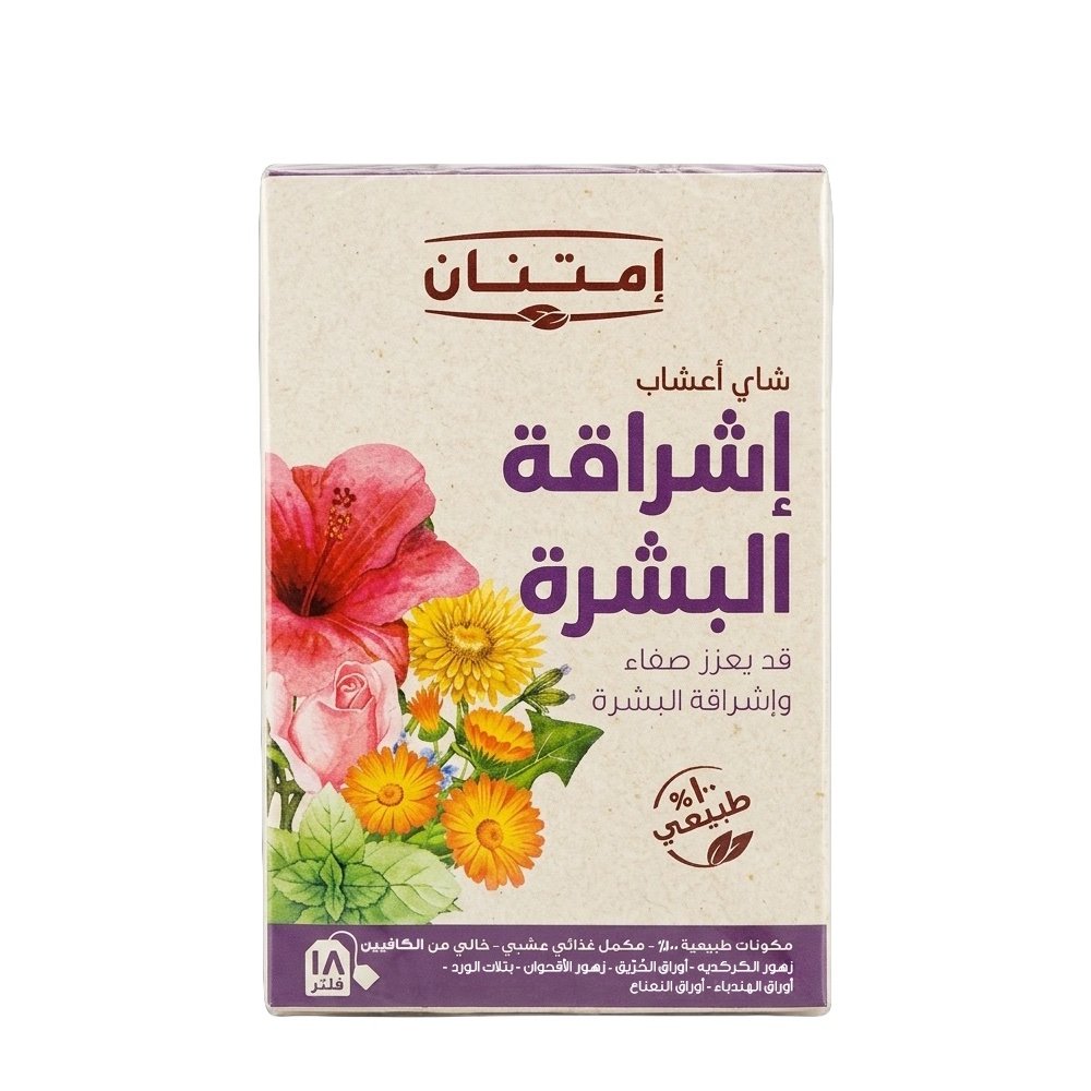 Skin Glow herbal Tea 18 teabag - Image 2