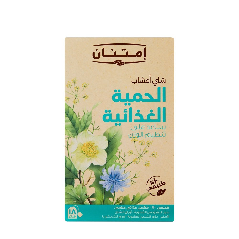 Diet Support Tea 18 teabag Fat Burn & Metabolism Boost